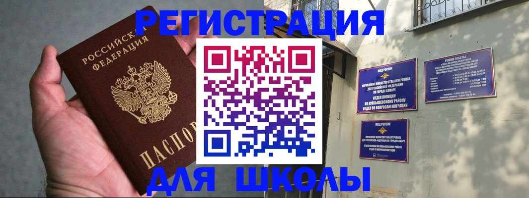 регистрация в Вытегре